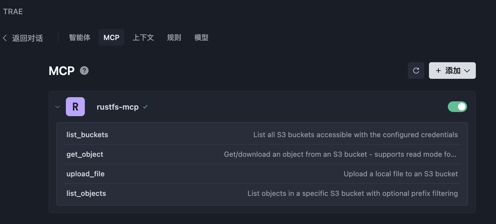 RustFS MCP server added to the MCP configuration in Trae